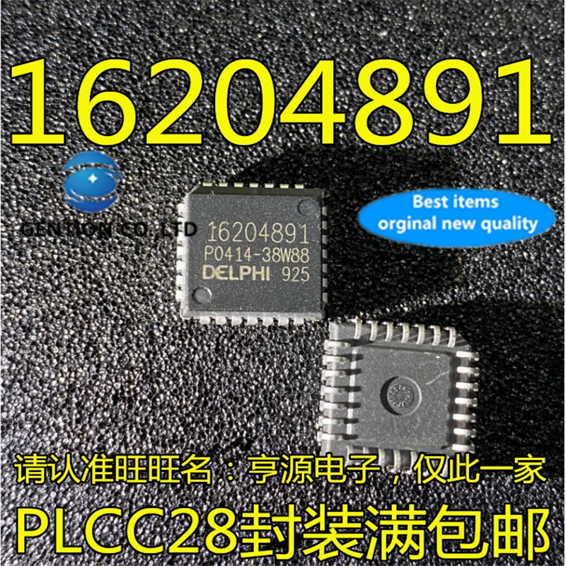 10Pcs 16204891 PLCC28 04891 16204891 Auto Chip In Voorraad 100% Nieuwe En Originele
