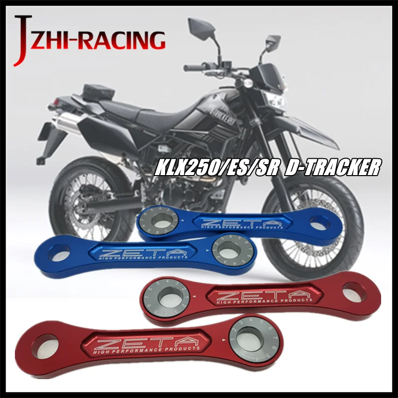 FOR KAWASAKI KLX 250 KLX250/SR/ES D-TRACKER D-TRACKER X Motorcycle Accessories CNC Engine Bottom Modified Riser Lowering Link.