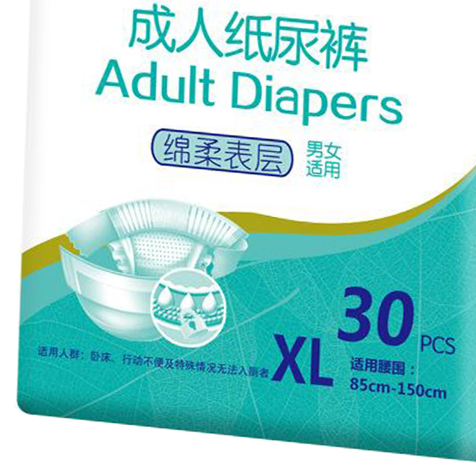 Disposable Adult Diaper Hygiene Nappies Pants Patients Ultra Absorbent Water Absorption Elderly Maternal Care Mats Pads