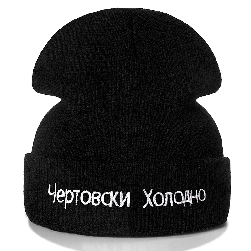 High Quality Russian Letter Cotton Casual Beanies For Men Women Fashion Knitted Winter Hat Hip-hop Skullies Hat