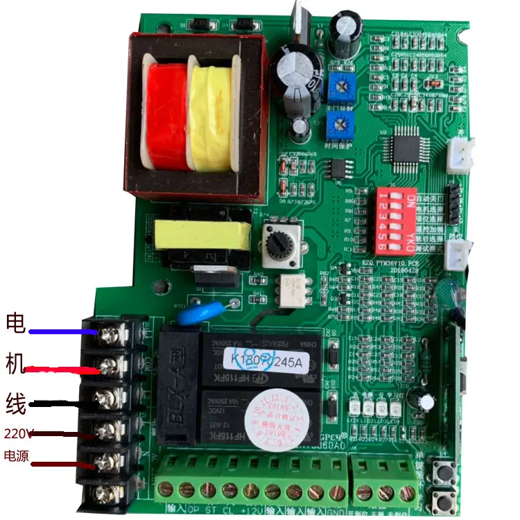 

Sliding Door Motor Main Board Door Opener General Main Board Controller