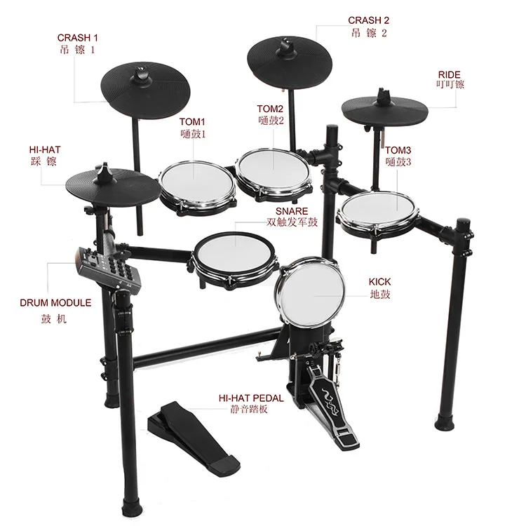 Beginner Entry-level Mesh Electronic Drum Playing Practice Drum Portable Household Electric Jazz Drum Electronic Drum