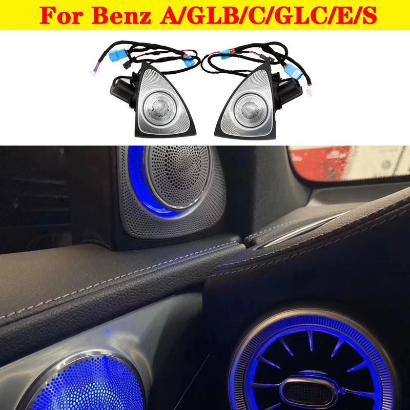 

3D Вращающийся Динамик для Benz A/GLB/C/GLC/E/S W177 X247 W205 X253 W213 W222, 3/цветов