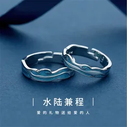 New Fashion Water And Land Journey Blue Epoxy 925 Sterling Silver Jewelry Personality Water Wave Opening Couple Rings R327