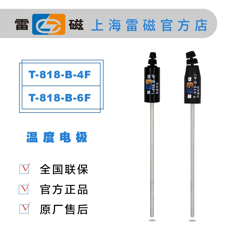 

T-818-B-6 Temperature Electrode / Probe / Sensor / BNC (Q6 Type)