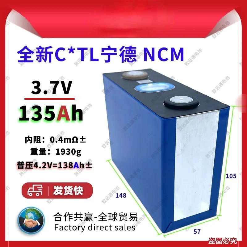 

Brand New 3.7V 135Ah E-Tricycle,Motorcycle,Ebike Lithium Ternary NCM Battery Pack of the Vehicle,Battery for Electric Car