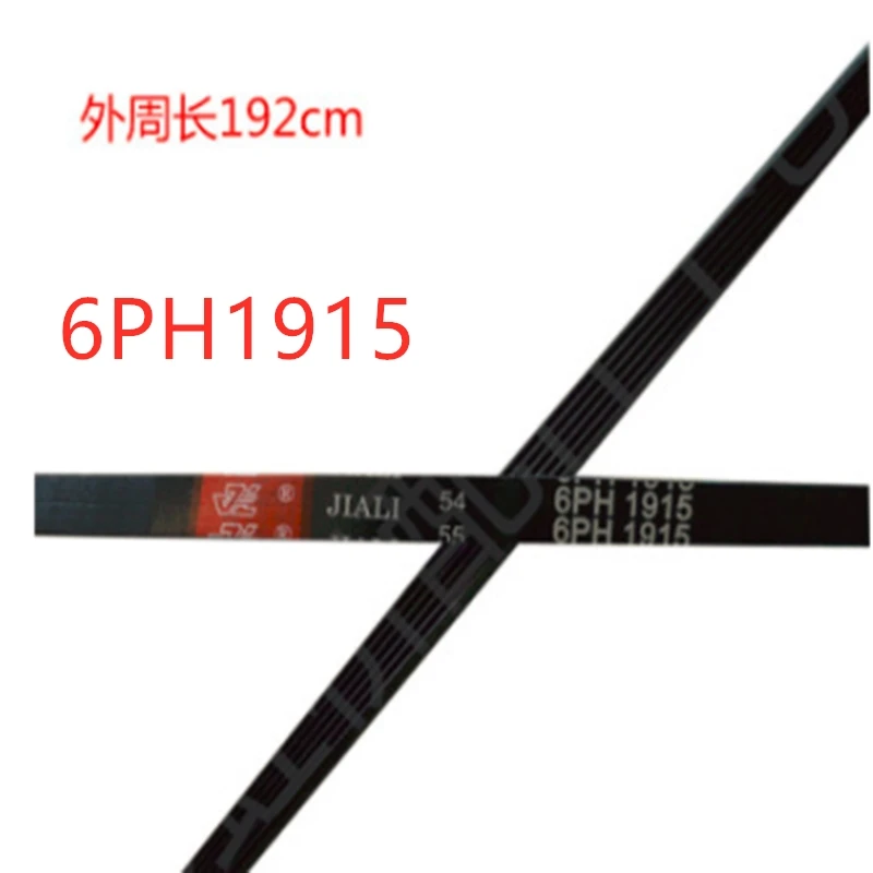 

2pcs Clothes Dryer Clothes multi wedge belt 6PH1915 1915H6/6EPH1915 drum washing machine belt Clothes Dryer Parts Belt 6PH191