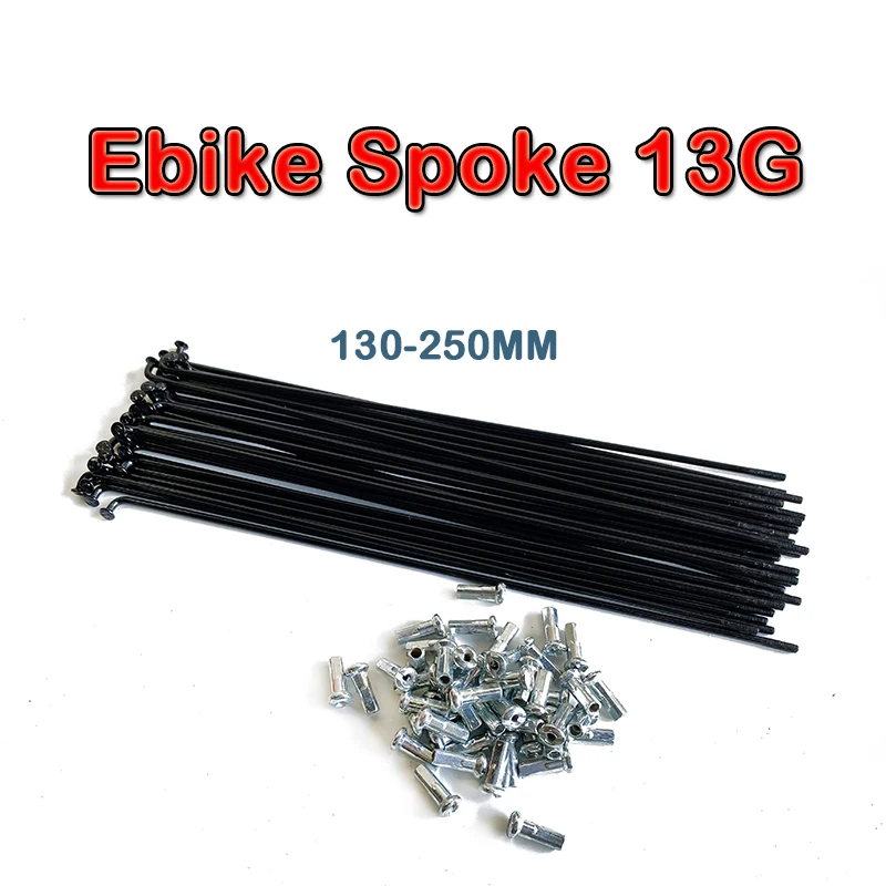 E-bike high quality bicycle 13G high-carbon steel spokes and nipples/130/137/190/204/209/210/214/220/243/250 mm knitting needle