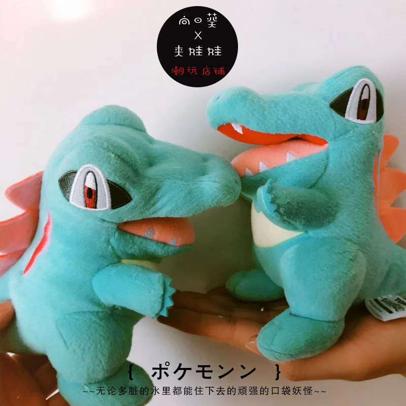 Cute Anime Crocodile Totodile Plush Toy Stuffed Animals Kawaii Plushie Kids Toys for Boys Girls Children Birthday Gift