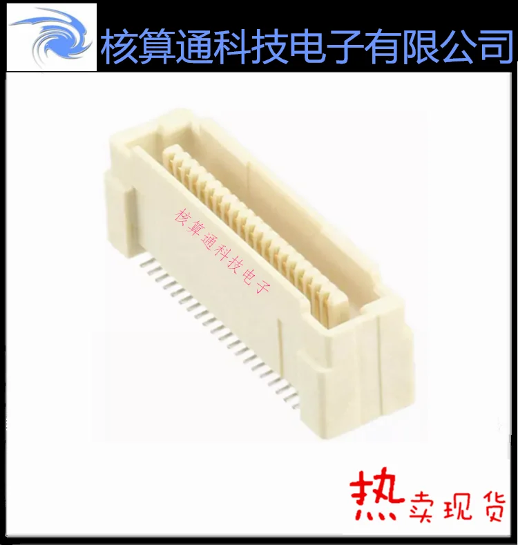 

A 40 pin up sell 5179031-1 original 0.8 mm spacing of 7.6 H slabs board connector 1 PCS can order 10 PCS a pack