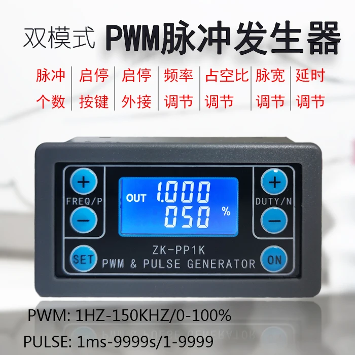 

PWM импульсный рабочий цикл регулируемый модуль шаговый двигатель прямоугольный генератор сигналов волны с корпусом