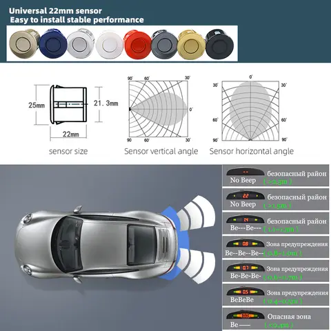 자동차 LED 주차 센서 키트 4 센서 22mm 백라이트 디스플레이 역방향 백업 레이더 모니터 시스템 12V 8 색