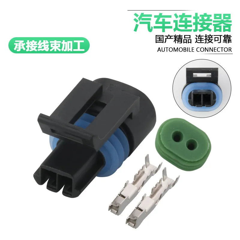 1/5/10sets Dj7022y-1.5-21 plug of EFI sensor 2p 1-12162193 socket of water temperature