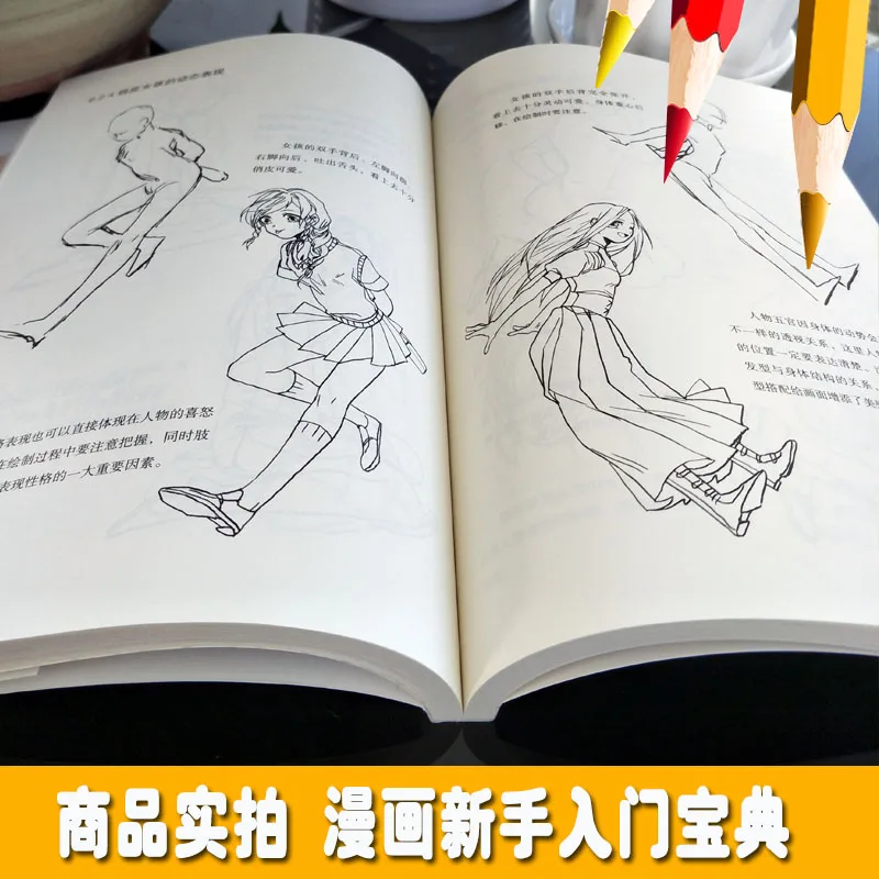 Anime Cartoon Character Drawing Tutorial, Livro de Colorir, Manga Habilidades de Iniciante a Mestre, Crianças e adultos, Novo