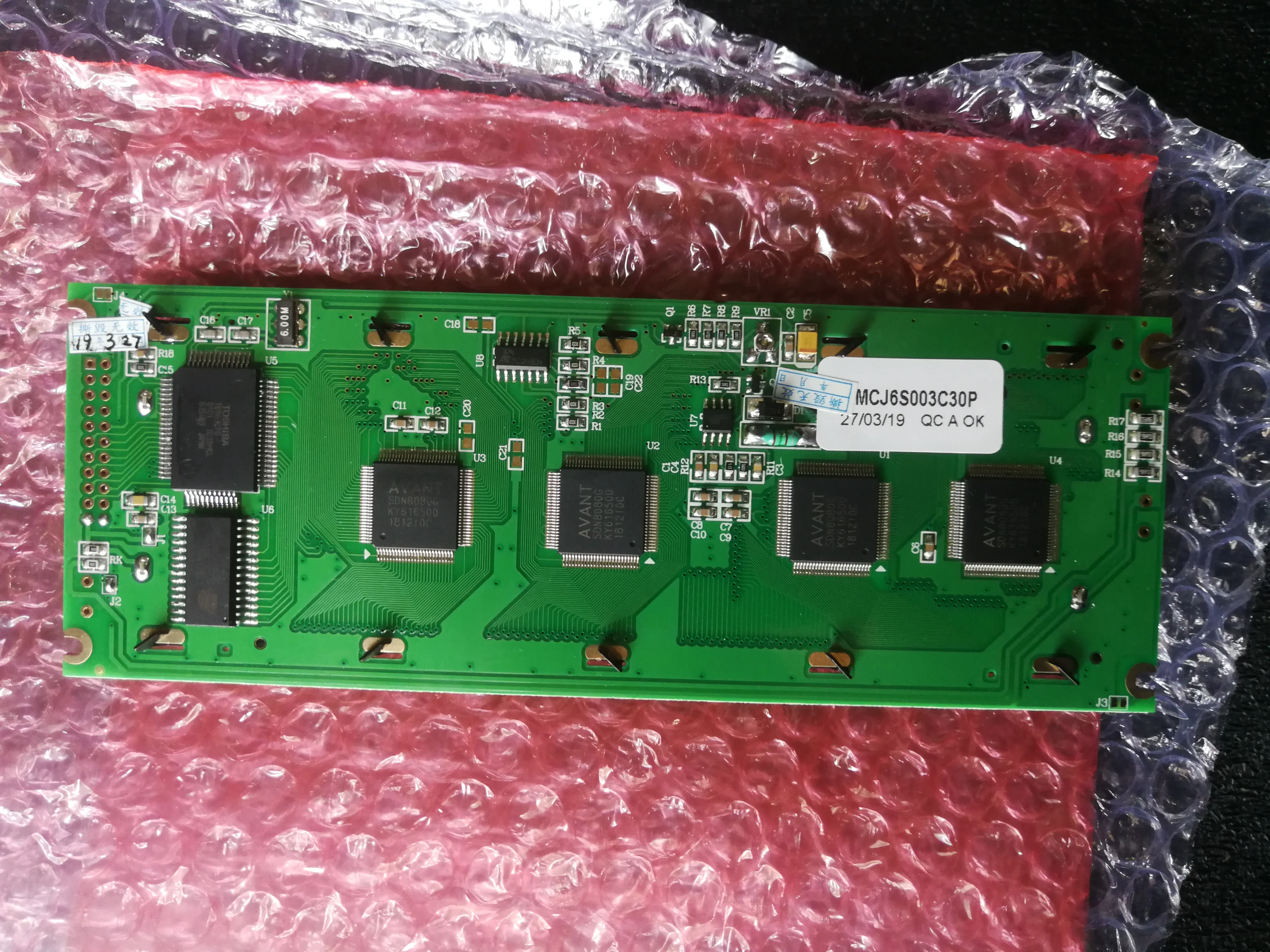 MCJ6S003C30P new Compatible 100% LCD Panel