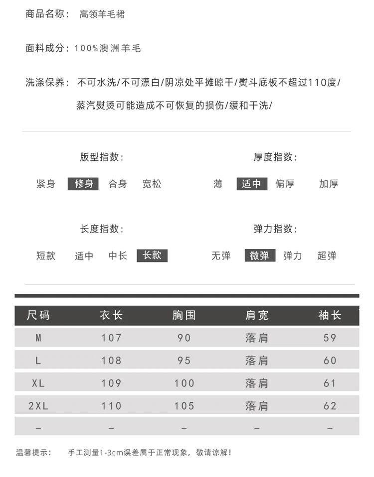 26 The New Pullover 100% Wool Ladies Dress Solid Color Long-Sleeved Knitted Fashion Slim Long High-Neck Cashmere Dress Sweate