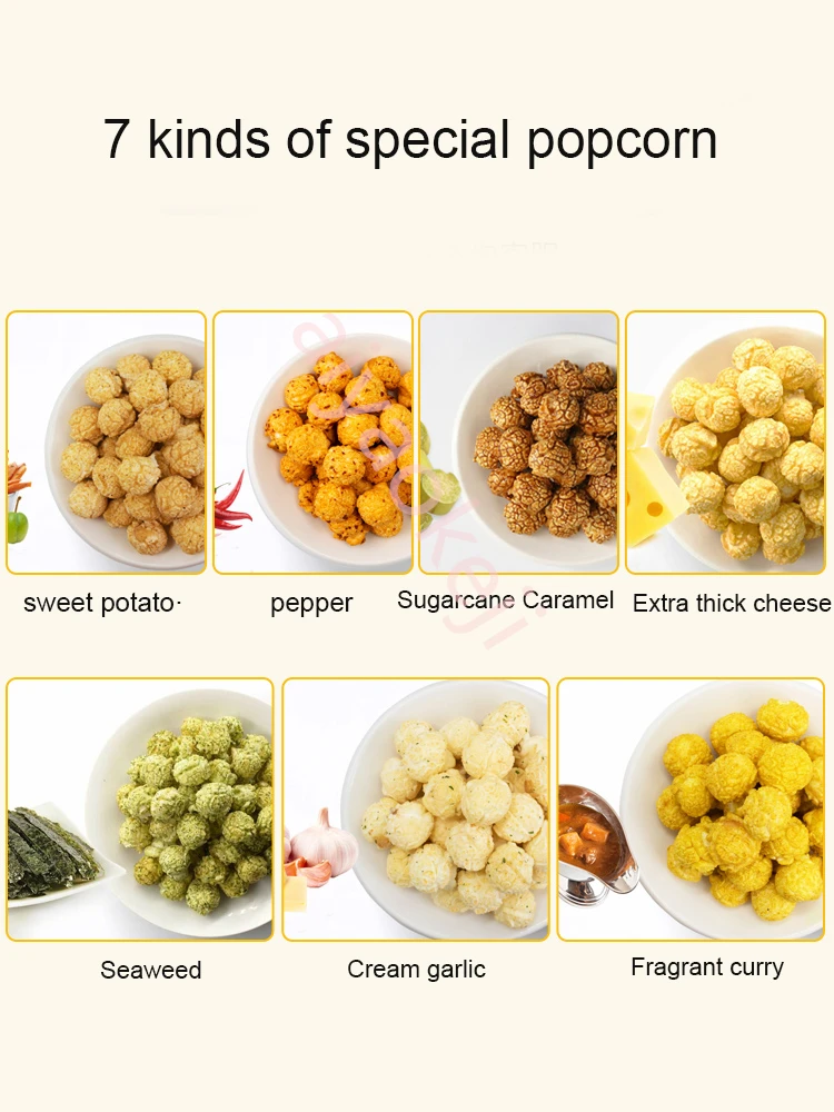 Electric Popcorn Maker Commercial Popcorn Valley Machine Household Hot Oil Popcorn With Timing Function