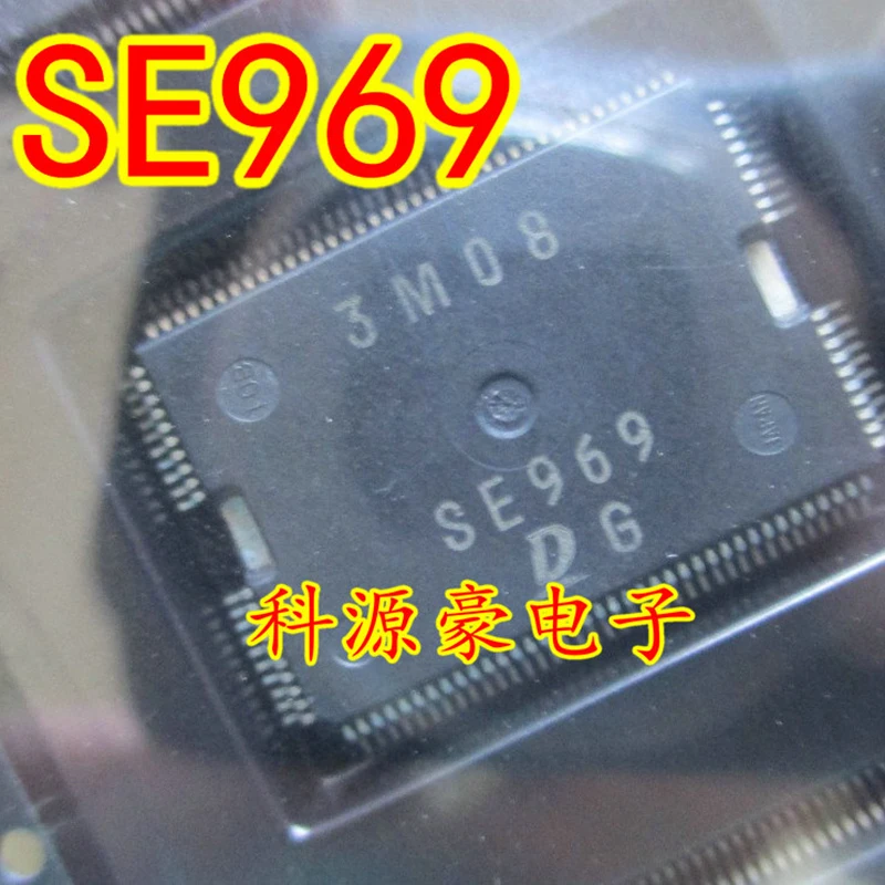 

Original New SE969 Car IC Chip Auto Computer Board