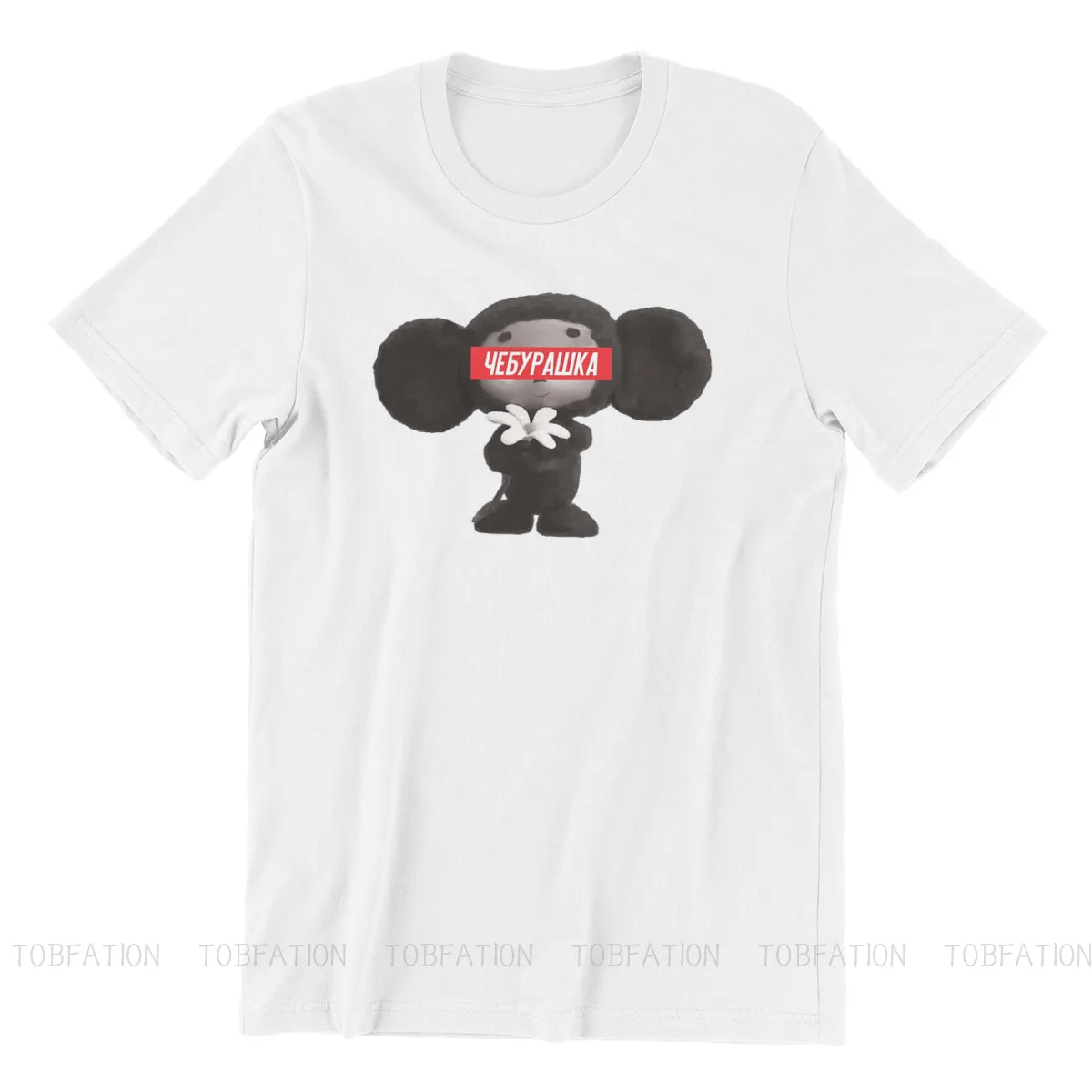 Cheburashka Essential Inscription In Russian Art T Shirt Grunge Clothes Big size Crewneck TShirt Tops Harajuku Men Clothing