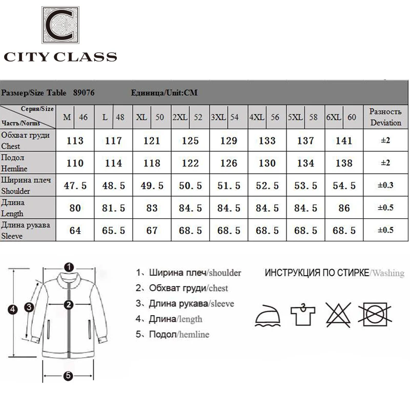 CITY CLASS  Spring Classic Mens Jackets Coat Casual Fashion Coats Tops Slim Fit Long Trench for Male Autumn High Quality 89076