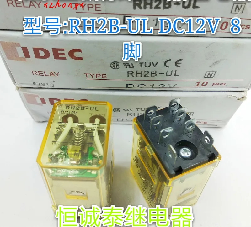 

Relay DC12V 8 Feet RH2B-UL DC12V 10A Two Open 2 Closed