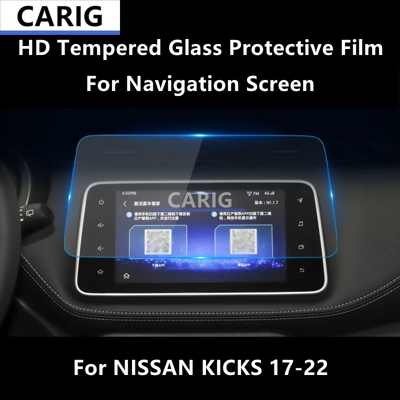 

For NISSAN KICKS 17-22 Navigation Screen HD Tempered Glass Protective Film Anti-scratch Repair Film Accessorie Refit