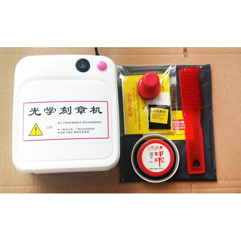 Rubber Stamp Making Machine DIY Photopolymer Plate Exposure Unit Stamp Maker Craft Kit