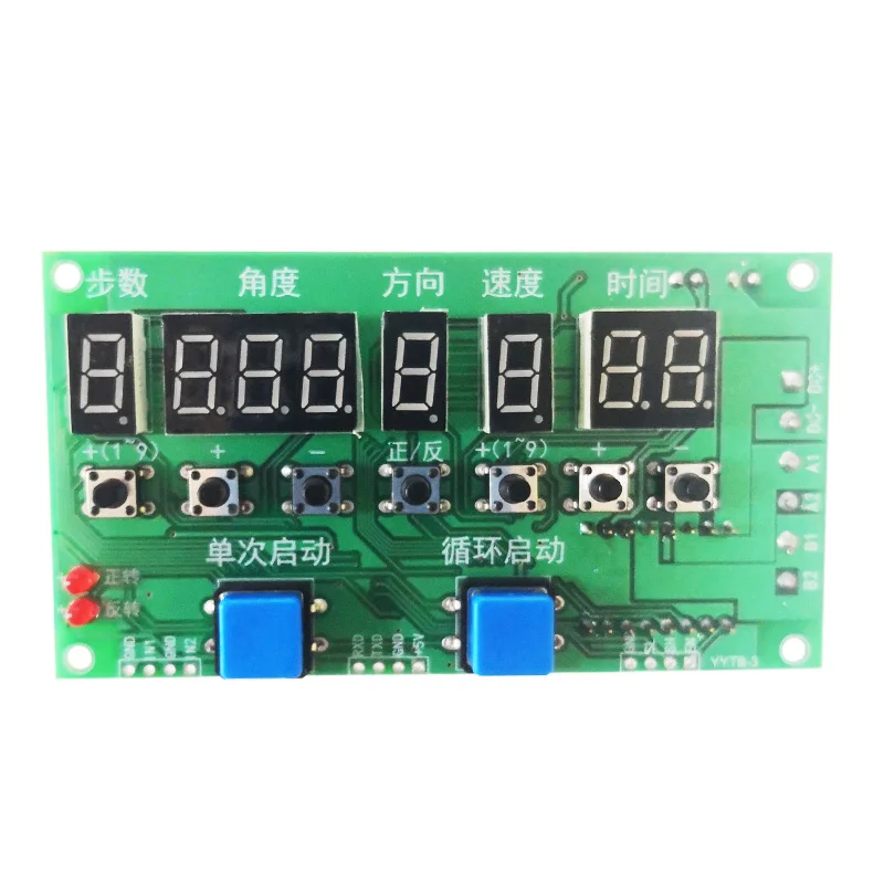 Stepper motor controller board angle / direction / speed adjustable / loop integrated 42/57 two-phase