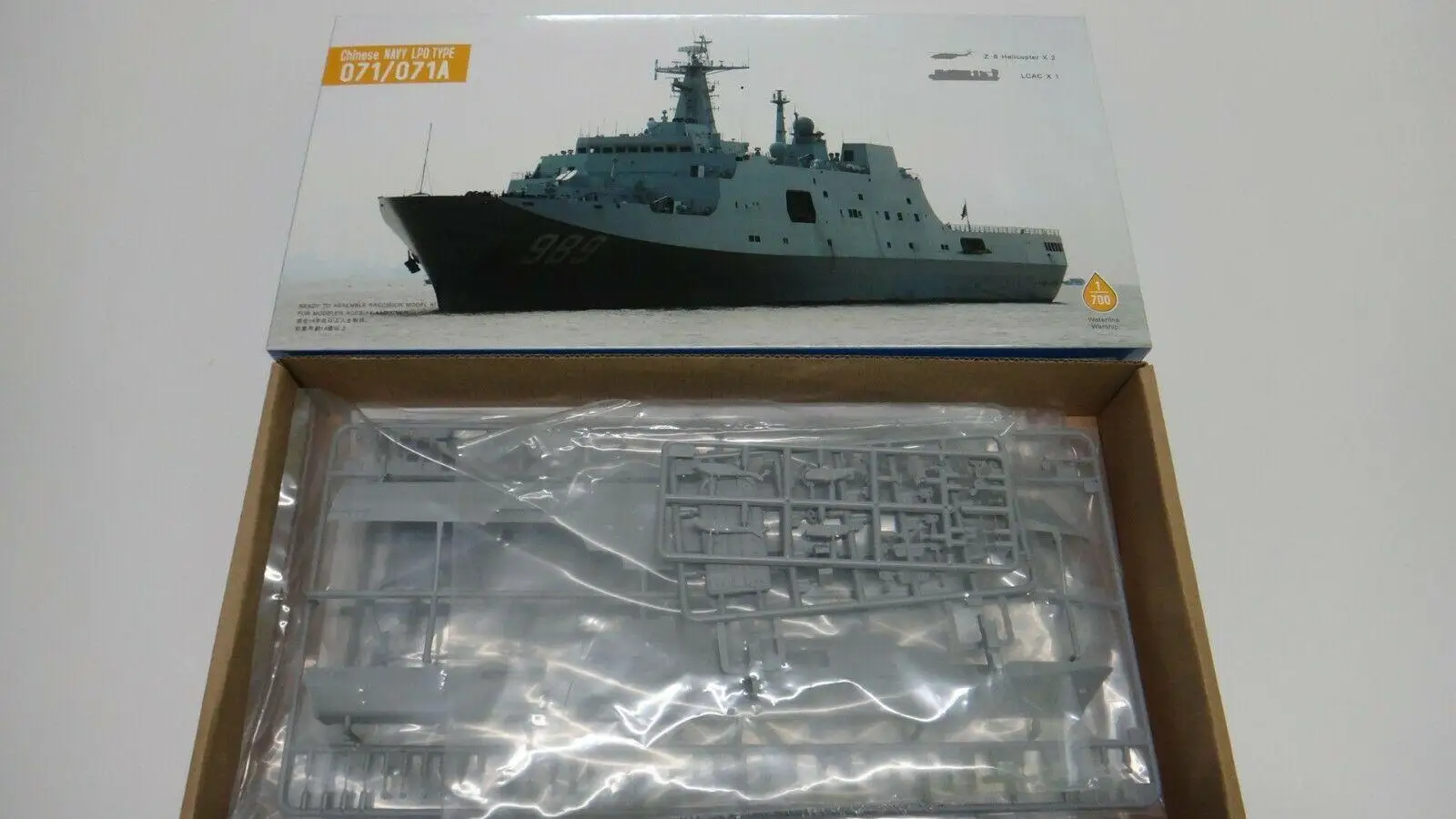 Dream model DM70010 1/700 scale Chinese NAVY LPD Type 071/071A Model Kit