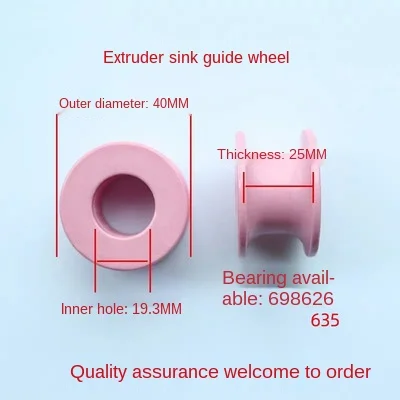 โรงงานขายตรงคุ้มกัน Out เครื่องอ่างล้างจานล้ออุปกรณ์เสริมคุ้มกัน Out เครื่อง Extruder อุปกรณ์เสริม