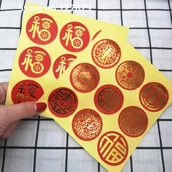 90pcs 4cm New Year Chinese style