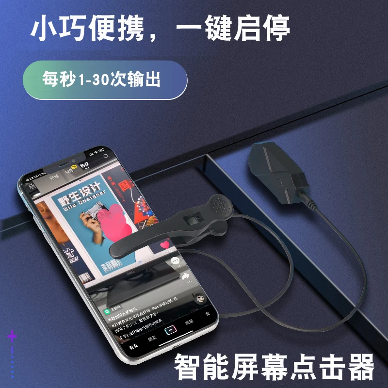 หน้าจอ Clicker คลิกชอบโทรศัพท์มือถือตัวเชื่อมต่อทางกายภาพ Live Broadcast อัจฉริยะ