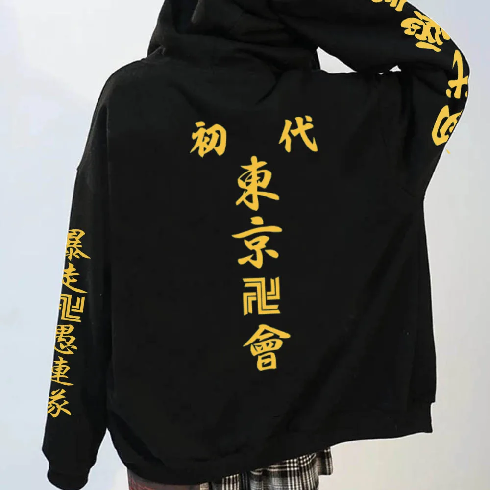 2021 Autumn Fleece Hoodies Women &men Anime Tokyo Revengers Sweatshirt Casual Printed Pullovers Hip Hop Streetwear