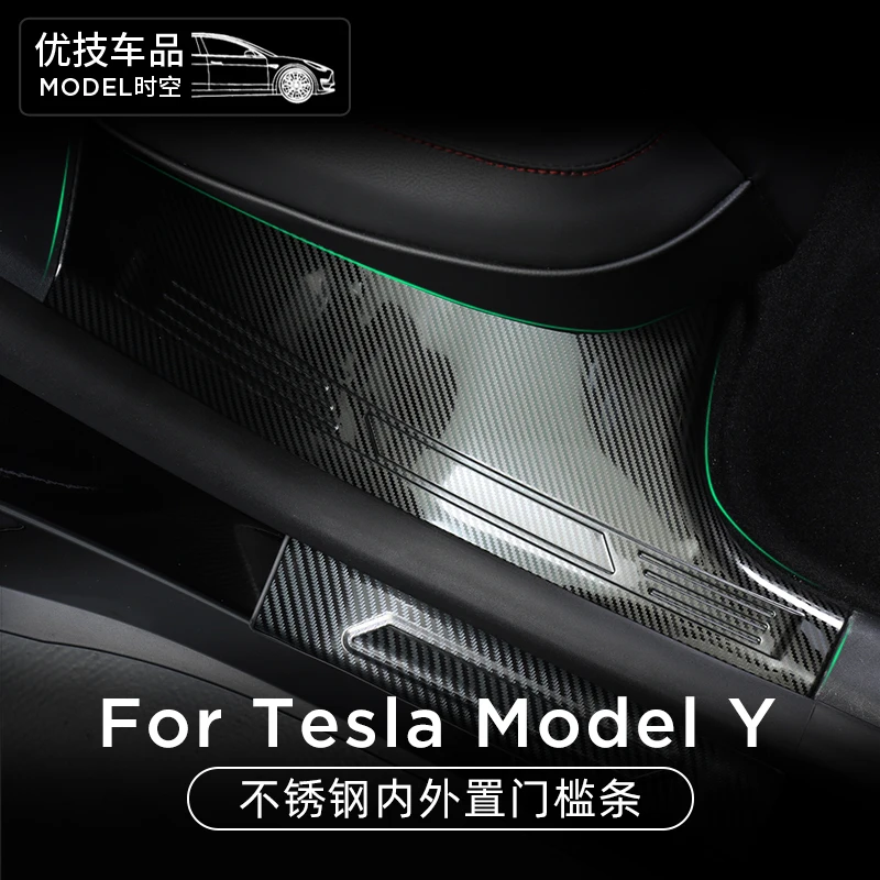 

For Tesla Model Y Stainless Steel Doorsill Strip Anti Step Scratch Outside Protection Welcome Pedal Modification