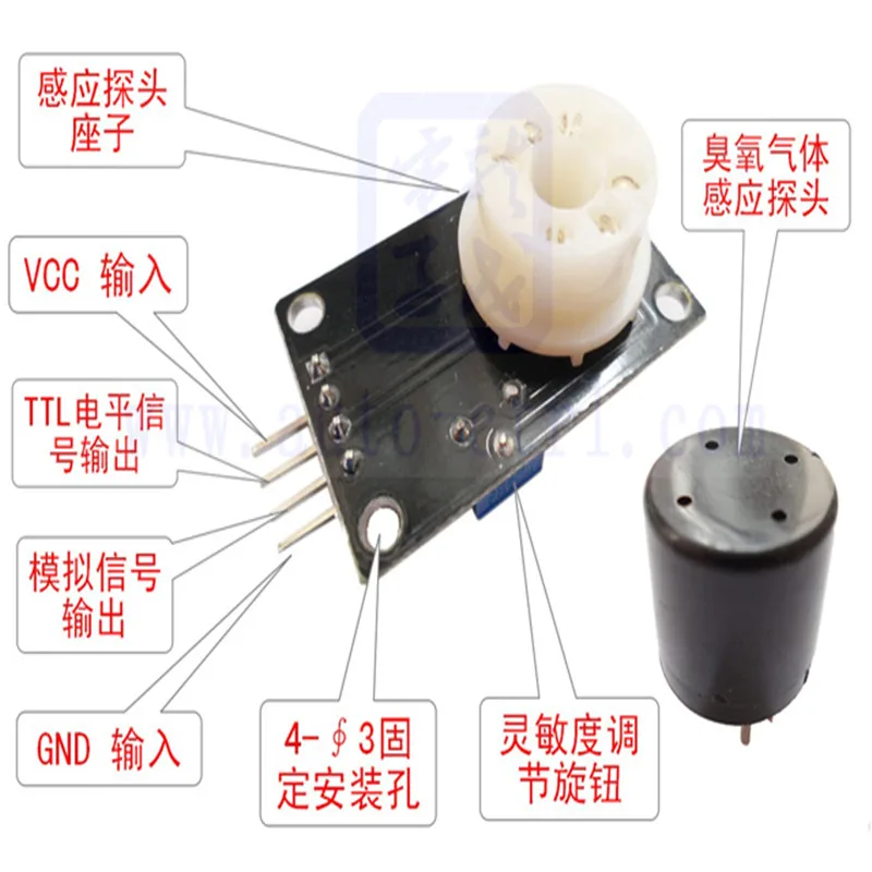 MQ-131 ozone gas detection sensor module