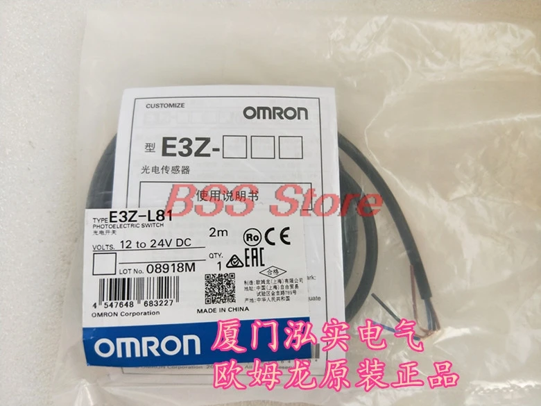 

Photoelectric Sensor E3Z-L81 2M Brand New & Original Genuine