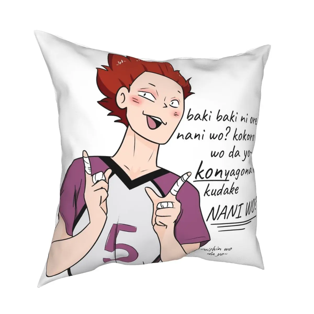 Tendou Song Haikyuu Square Pillowcase Polyester Pattern Zipper Decor for Car Cushion Case