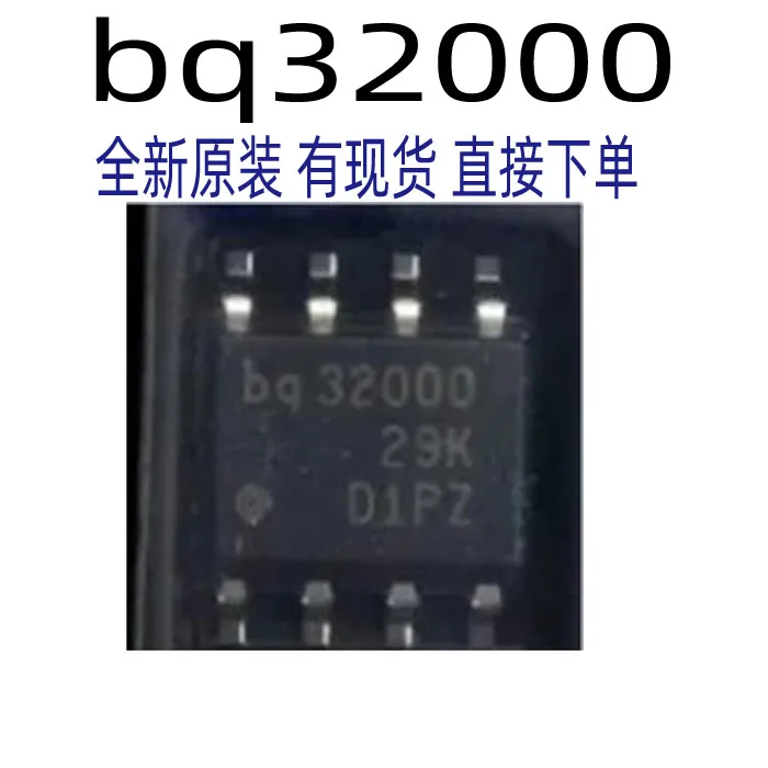 

Free shipping BQ32000 IC SOP-8 BQ32000DR 4PCS