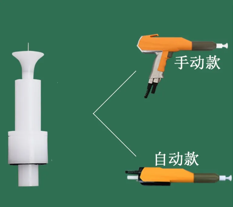 Free shipping Electrostatic spray gun Electrode holder for Gema powder spray gun, spare nozzle for powder spray gun