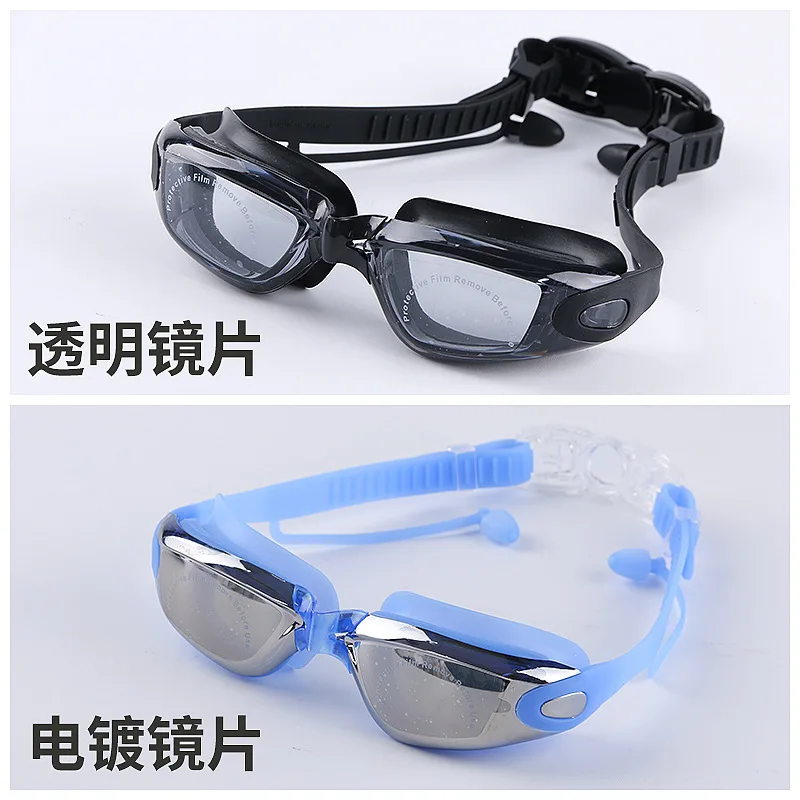 

Electroplated Silicone Swimming Goggles for Adults Swimming Goggles Waterproof Anti-Fog Myopia Swimming Glasses Customized