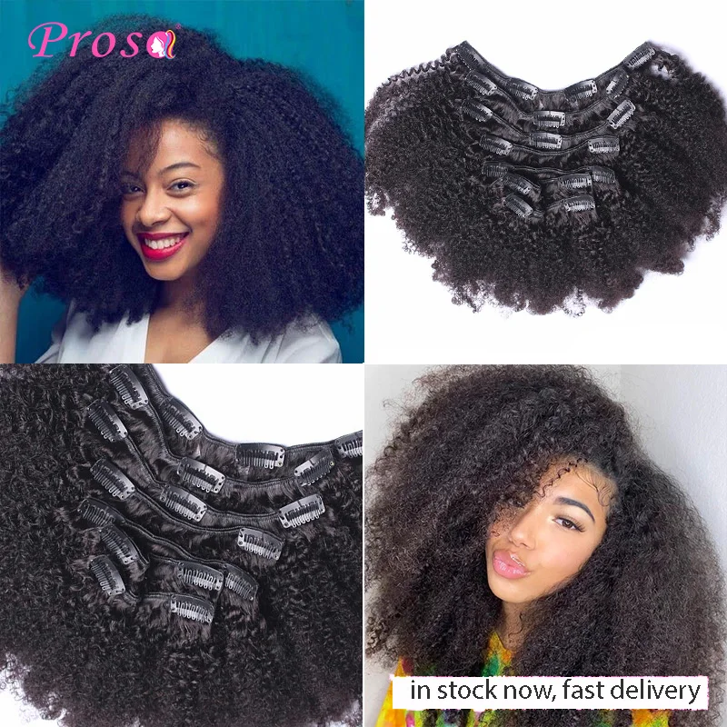 4b 4c Afro Kinky Curly Clip Ins จริงของมนุษย์บราซิลในส่วนขยาย Clipin ขยายสำหรับผู้หญิงสีดำ