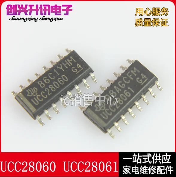 (5 peças) ucc28060 ucc28061 sop-16