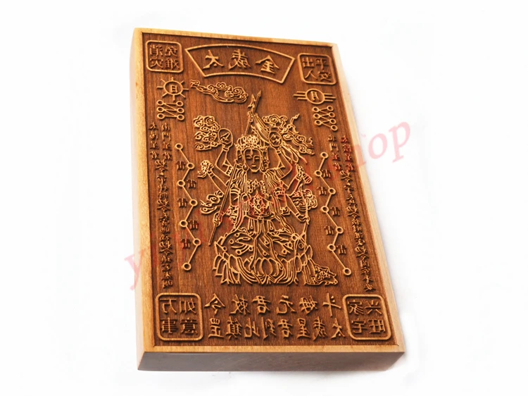 Taoist Magic Weapon Supplies, Peach Wood, Double Yuanjun, Taisui Star King, Charm Seal Board