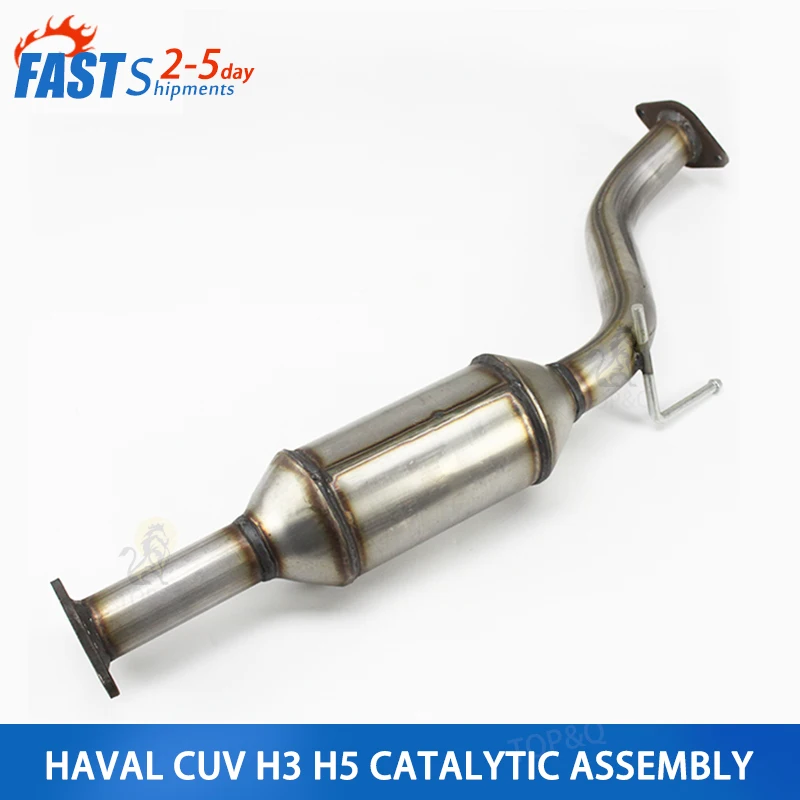 

Fit for Great Wall Haval CUV H3 H5 gasoline three-way catalytic assembly purifier exhaust pipe front section accessories