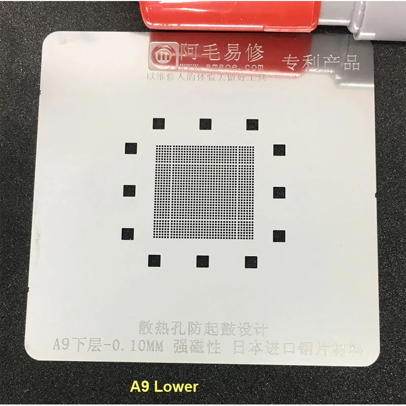 AMAOE CPU RAM Magnetic Reballing Platform A8 A9 A10 A11 A12 Reballing Kit With BGA Reballing Stencil