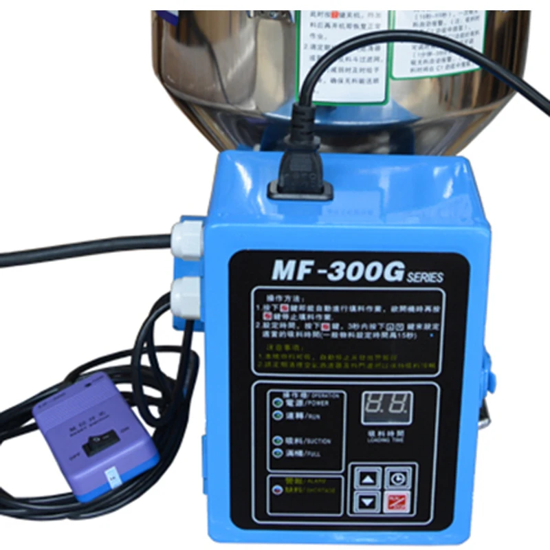 

MF-300G suction machine, vacuum automatic microcomputer pneumatic feeding machine, 1200W rapeseed collection