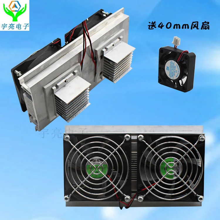 Dual Core Semiconductor Electronic Refrigeration Chip Refrigerator Home Diy12v Small Air Conditioner Small Refrigerator Kit