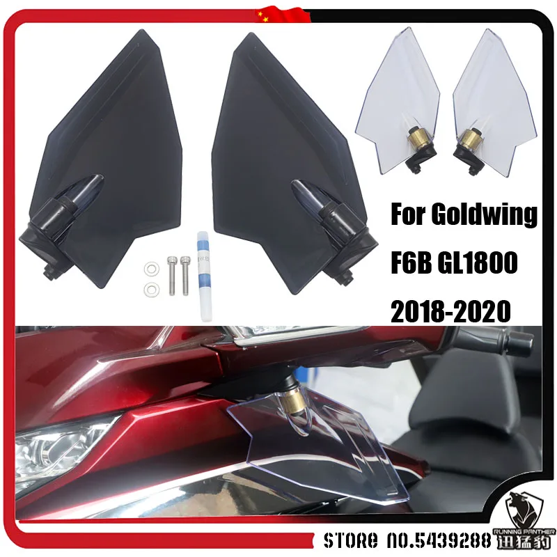 

GL 1800 New motorcycle windshield side cover For Honda Goldwing 1800 F6B GL1800 gl1800 2018 2019 2020 motorcycle accessories