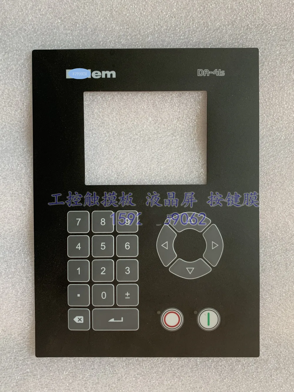 

New Replacement Compatible Touch Membrane Keypad for DELEM Bending Machine DA41S DA-41s