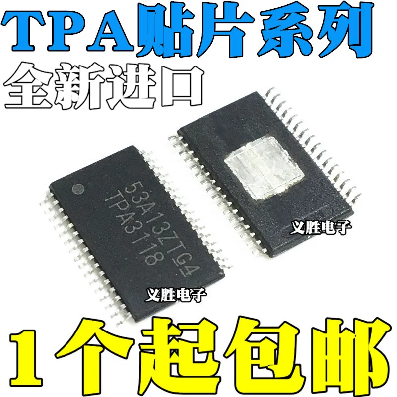 TPA3118D2DAPR 3130 3116 D2DADR HTSSOP32 Class D audio power amplifier Patch class D audio amplifier IC chip new stereo amplifi